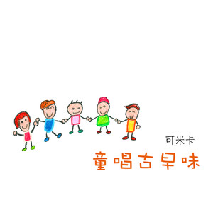 男人鸡鸡插入女人逼逼的视频
