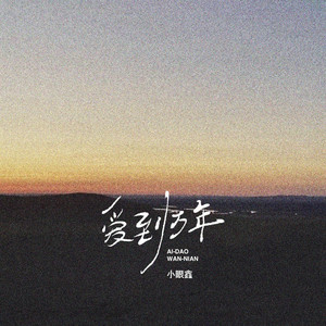 男人鸡鸡插入女人逼逼的视频
