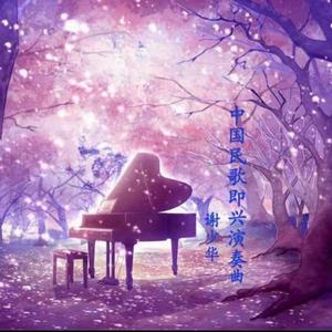 男人鸡鸡插入女人逼逼的视频
