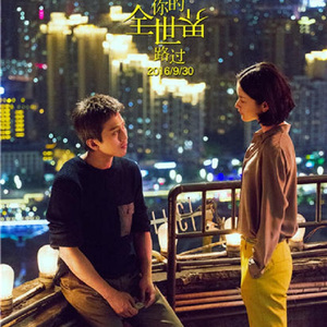 男人鸡鸡插入女人逼逼的视频
